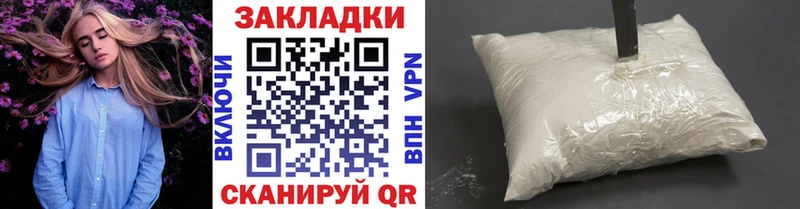 Купить наркотик Ивантеевка Альфа ПВП  кракен ССЫЛКА  ГАШ 