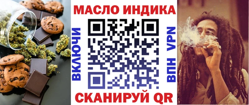 Canna-Cookies марихуана  Ивантеевка 