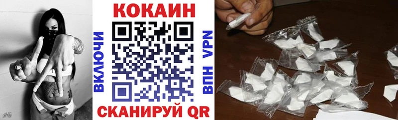 купить  сайты  Ивантеевка  Cocaine Колумбийский 