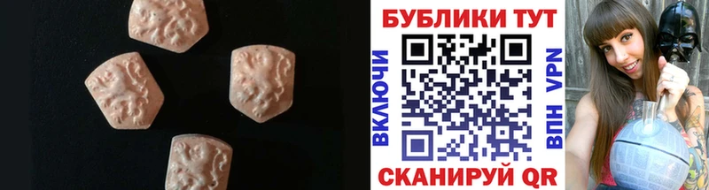 Экстази 280мг  Ивантеевка 