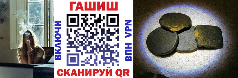 сколько стоит  Ивантеевка  ГАШ VHQ 