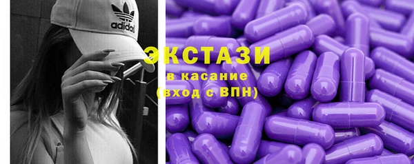 метамфетамин Верхнеуральск