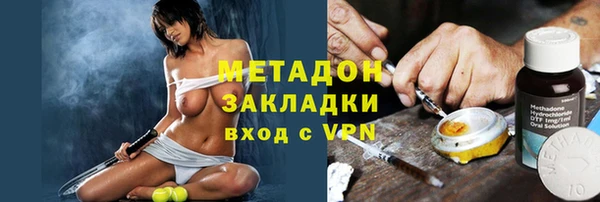 метамфетамин Верхнеуральск