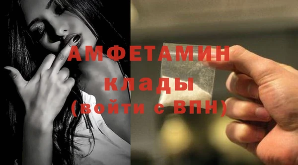 метамфетамин Верхнеуральск