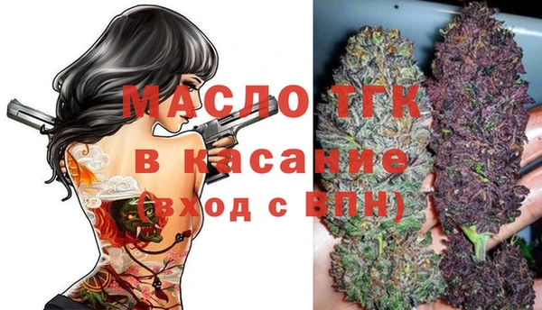 метамфетамин Верхнеуральск
