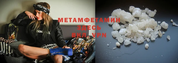 герыч Володарск