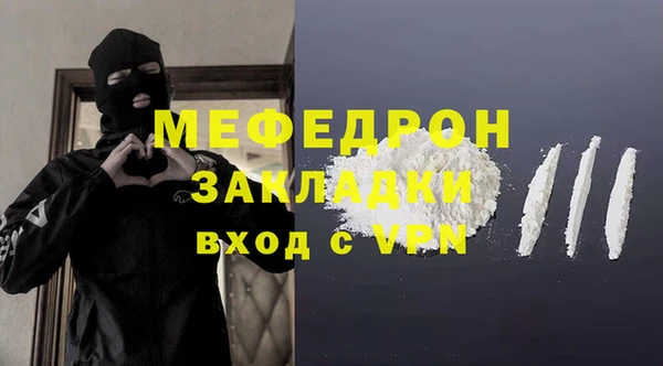 прущая мука Верхний Тагил
