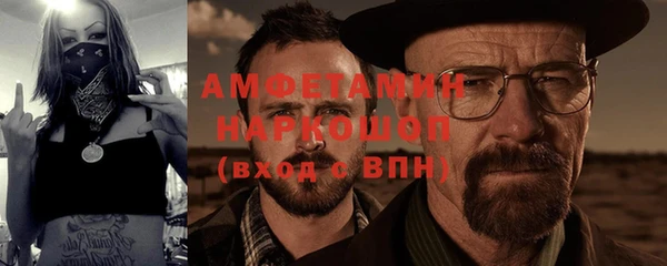 метамфетамин Верхнеуральск