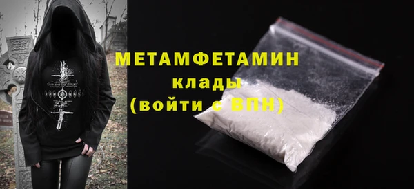 не бодяженный Мегион