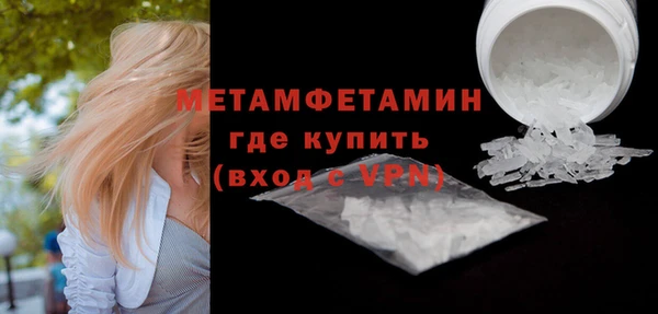 кокаин Верея