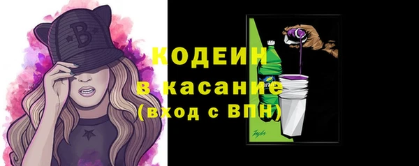 герыч Володарск