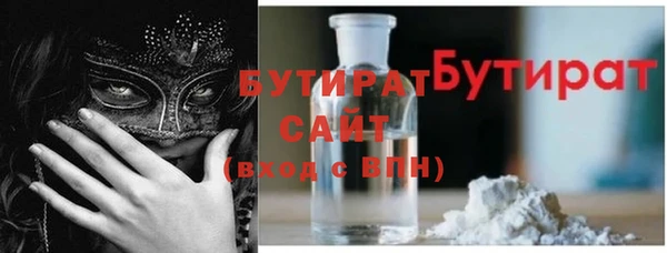 метамфетамин Верхнеуральск