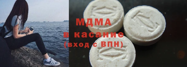 кокаин Верея