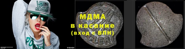 гашик Вяземский