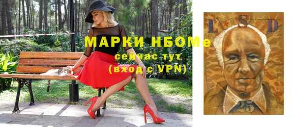 а пвп мука Бронницы