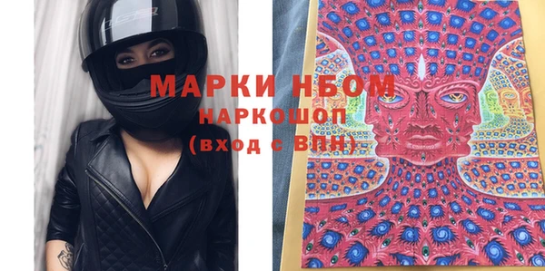 бошки Вязники