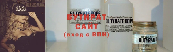 прущая мука Верхний Тагил