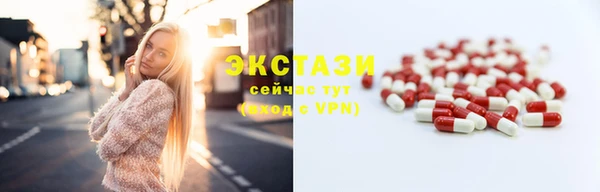 прущая мука Верхний Тагил
