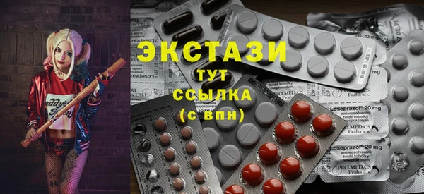 твердый Волосово