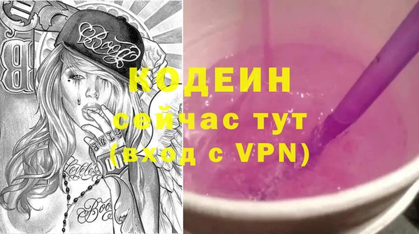 бутират Волоколамск