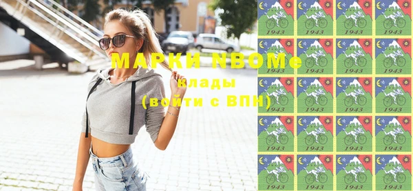 метамфетамин Верхнеуральск