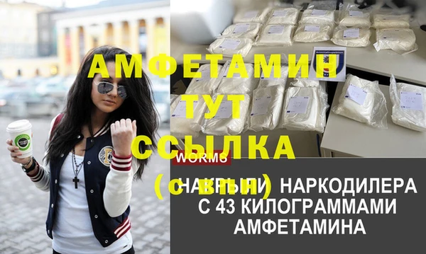 бутират Богородск