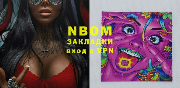 apvp Вязьма