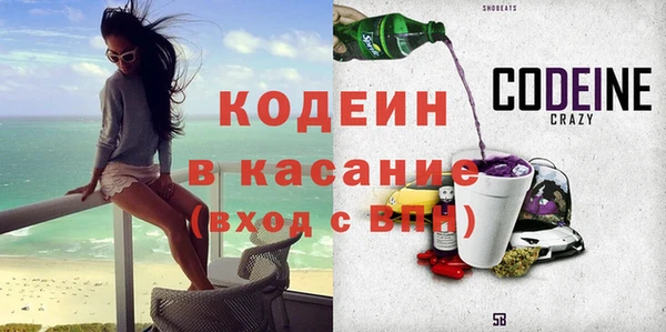 кокс Бородино