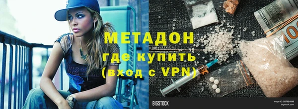 кокаин Верея