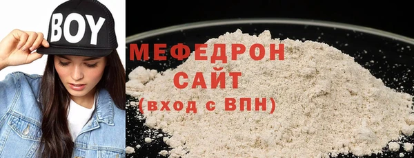 бутират Волоколамск