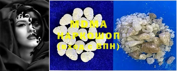 прущая мука Верхний Тагил
