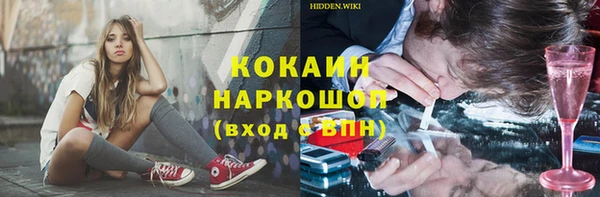 бошки Вязники