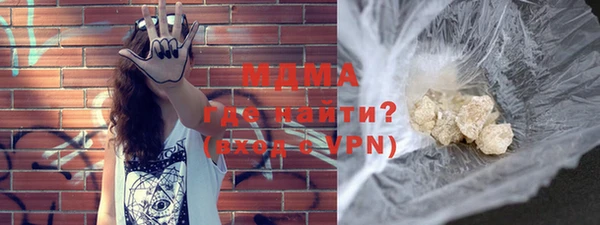 кокаин Верея