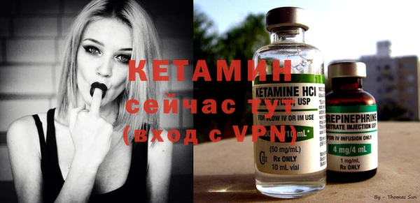 кокаин Верея