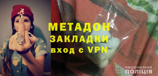 прущая мука Верхний Тагил