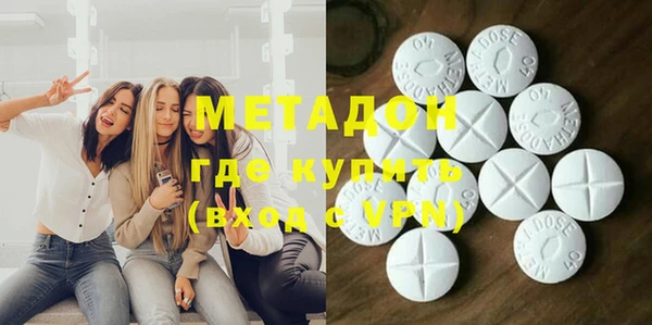 кокаин Верея