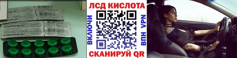Лсд 25 экстази кислота  Ивантеевка 