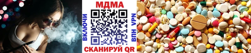 МДМА VHQ цены Ивантеевка