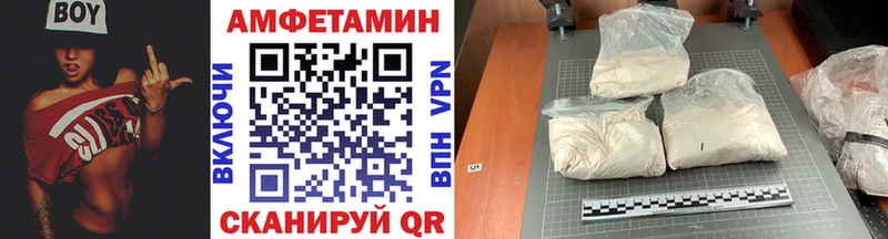 МЕТАМФЕТАМИН Декстрометамфетамин 99.9%  Ивантеевка 